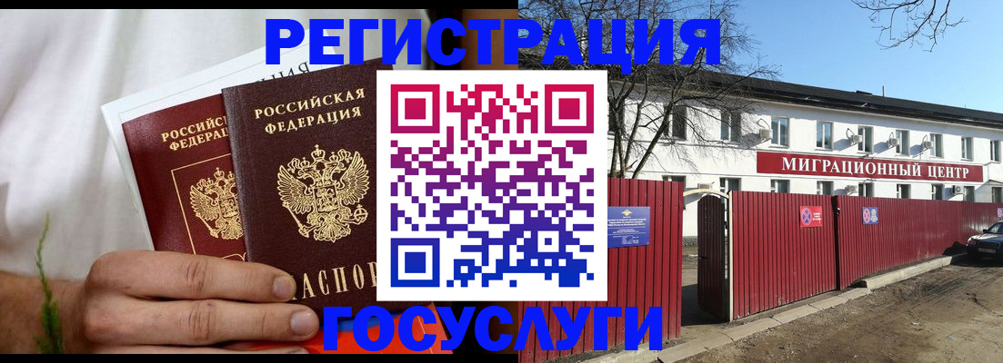 регистрация для школы в Оленегорске